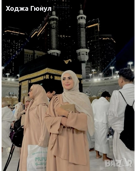 Ходжа Афра, снимка 1