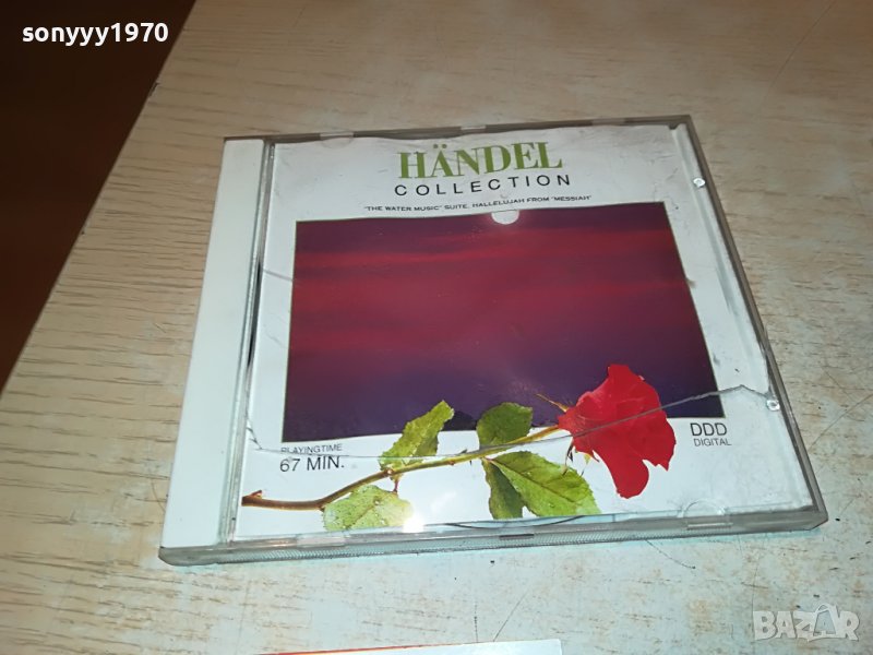 handel cd 0711221334, снимка 1
