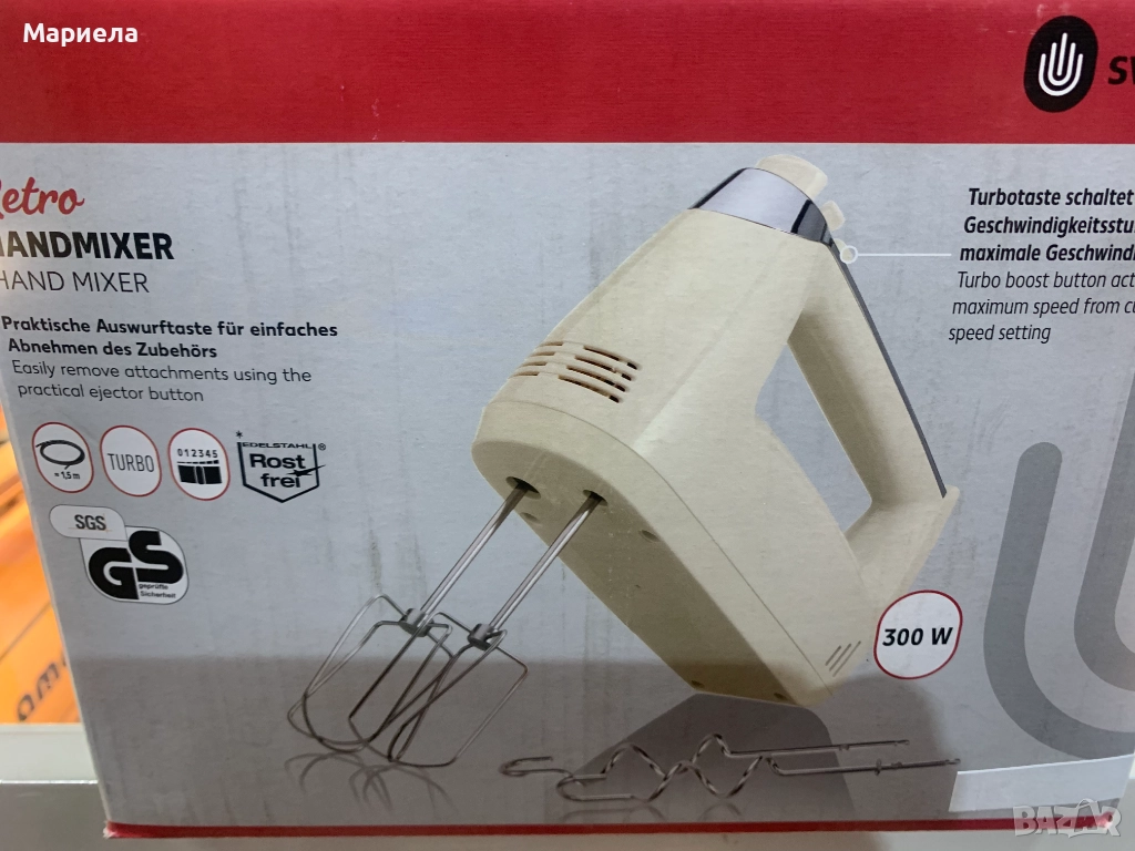 НОВ Ръчен миксер 300W с 2 комплекта бъркалки, снимка 1