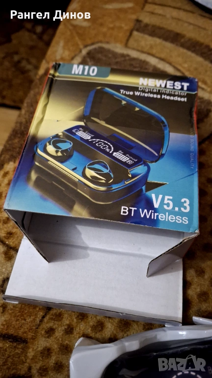 Електроника , снимка 1