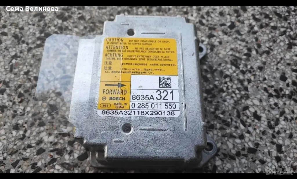 Модул за аербеци Мицубиши ASX 2015/2025г, снимка 1