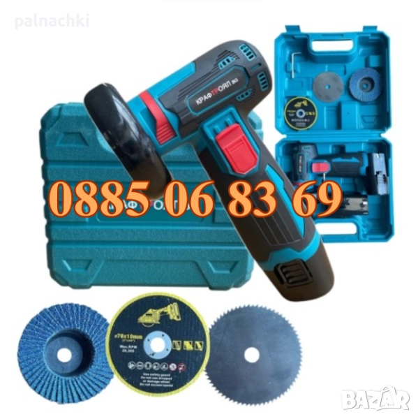 Мини акумулаторен ъглошлайф с 2 батерии 24V 6Ah и 3 диска за рязане, снимка 1