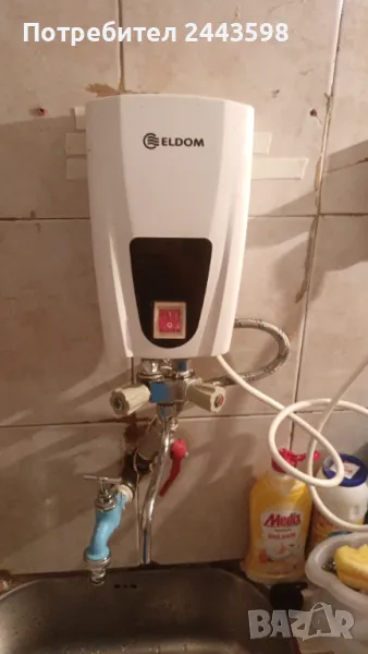 ВиК услуги монтана, снимка 1