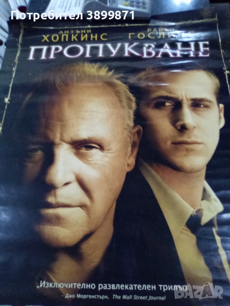 Продавам плакати цена 10 лева, снимка 1