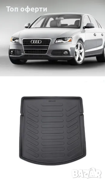 Стелка за багажник RizLine съвместима с AUDI A4 B8 (Typ 8K) седан 2008-2016, снимка 1