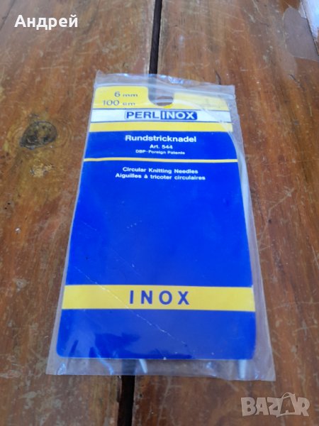Стари игли за плетене Perlinox, снимка 1