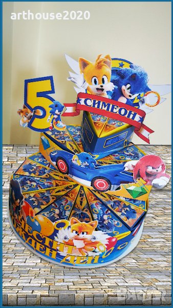 Дизайнерска картонена торта Соник,покани за РД,банери за стена,др.парти артикули, снимка 1