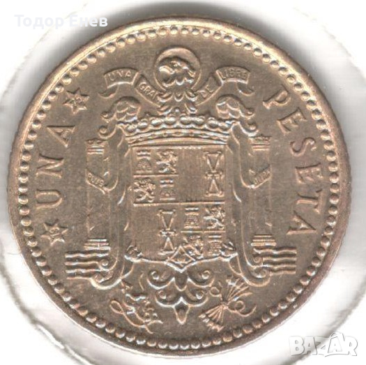 Spain-1 Peseta-1966 (1975)-KM# 796-Francisco Franco, Ávalos, снимка 1