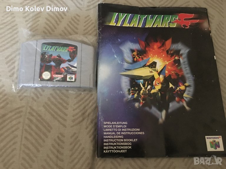 LYLAT WARS N64 Nintendo 64 Star Fox, снимка 1