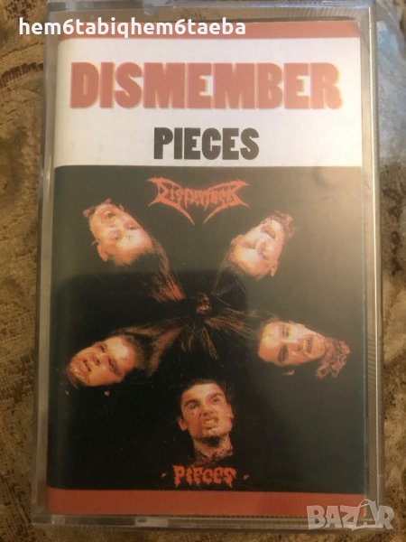 Рядка касетка! Dismember - Pieces, снимка 1