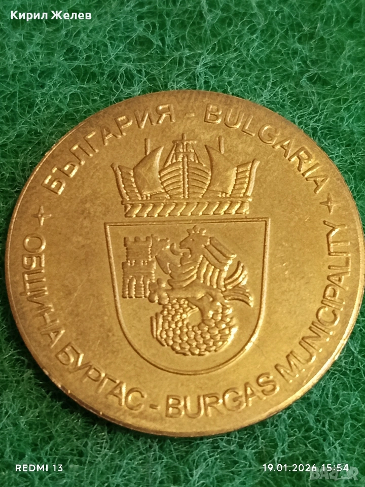 Сувенирна монета БУРГАС ПЯСЪЧЕН ФЕСТИВАЛ за КОЛЕКЦИЯ ДЕКОРАЦИЯ 53204, снимка 1