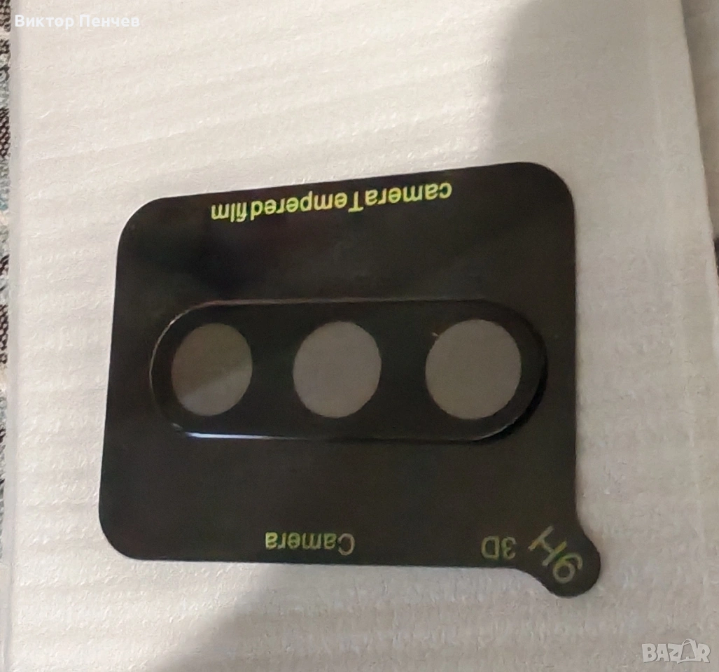 Калъф и протектори за Samsung Galaxy A56 5G, снимка 1