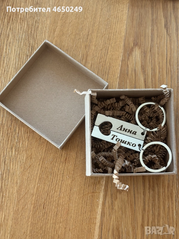 Персонално гравиран ключодържател от неръждаема стомана, снимка 1