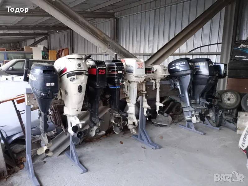 Продавам извънбордови двиганели от 2,5 до 50HP, внос от Италия, снимка 1