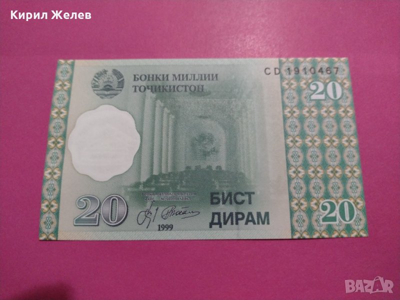 Банкнота Таджикистан-16387, снимка 1