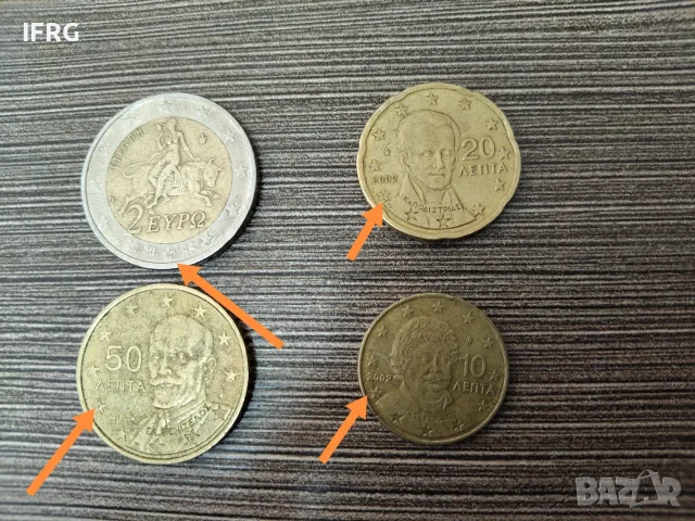 Евро монети от Гърция с буква в звездата, снимка 3 - Нумизматика и бонистика - 56347303