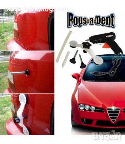 POPS-A-DENT УРЕД ЗА ИЗПРАВЯНЕ НА АВТОМОБИЛНИ ВДЛЪБНАТИНИ - код 1028, снимка 8 - Аксесоари и консумативи - 34062862