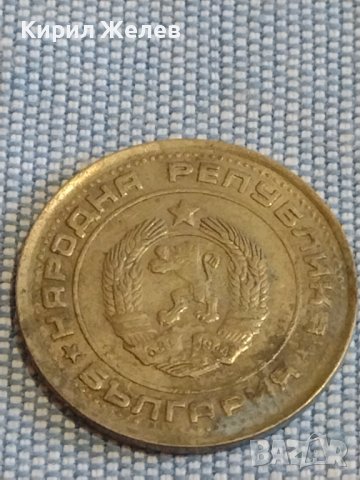 Две монети 20 стотинки 1988г. / 1 лев 1990г. България стари редки за КОЛЕКЦИЯ 15317, снимка 7 - Нумизматика и бонистика - 44433307