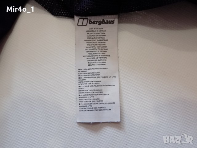 яке berghaus gore-tex горнище блуза планина туризъм дамско оригинал M, снимка 8 - Якета - 40270980