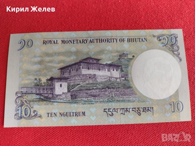 Банкнота БУТАН ПЕРФЕКТНА МНОГО КРАСИВА НЕПРЕГЪВАНА ЗА КОЛЕКЦИОНЕРИ - 27445, снимка 5 - Нумизматика и бонистика - 36691994