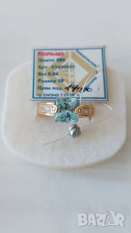 Руски златен пръстен с топаз, снимка 4 - Пръстени - 50899334