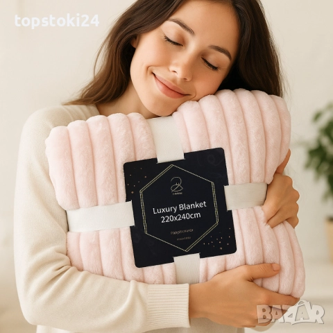 Луксозно меко одеяло- Двулицево - 220x240 см - 3.5кг на бройка, снимка 5 - Олекотени завивки и одеяла - 52591706