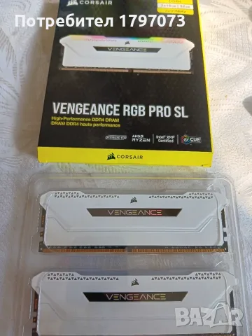 Corsair Vengeance RGB Pro SL 32GB DDR4