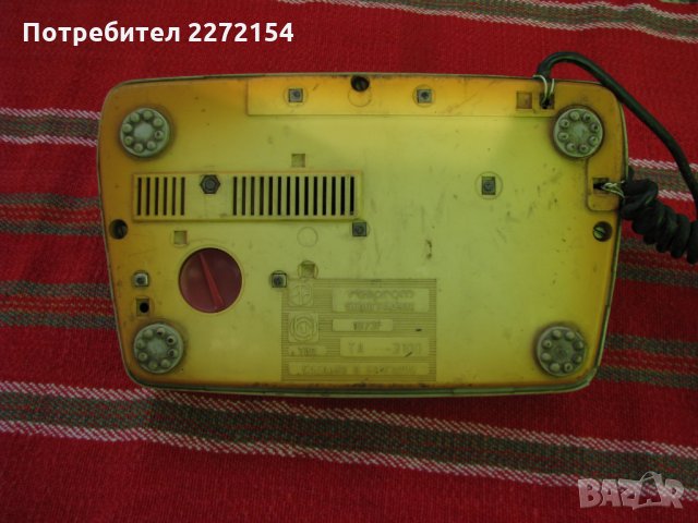 Ретро телефон Респром ТА 3100, снимка 3 - Антикварни и старинни предмети - 31427845