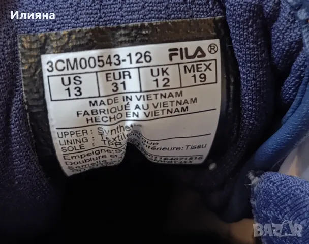 Детски маратонки Mega Craft , снимка 6 - Детски обувки - 48921498