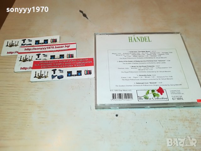 handel cd 0711221334, снимка 8 - CD дискове - 38588911