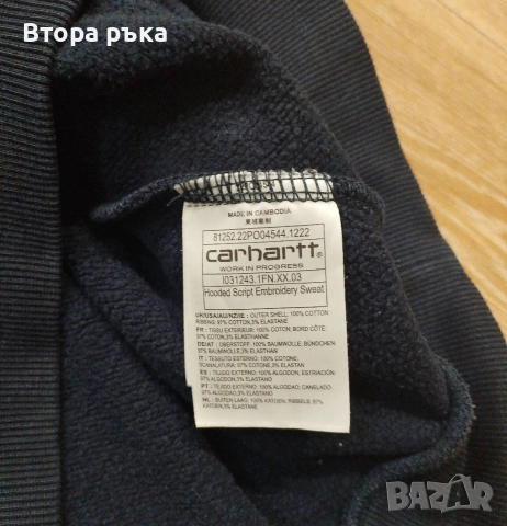 Carhartt горнище мъжка оригинален , снимка 5 - Спортни дрехи, екипи - 52851283