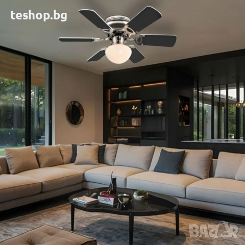 Вентилатор за таван Globo MDF за всекидневна, лампа с стъкло