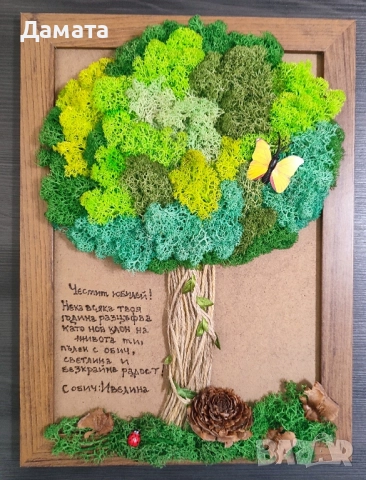 Картини с послание и скандинавски мъх , снимка 15 - Картини - 50423225