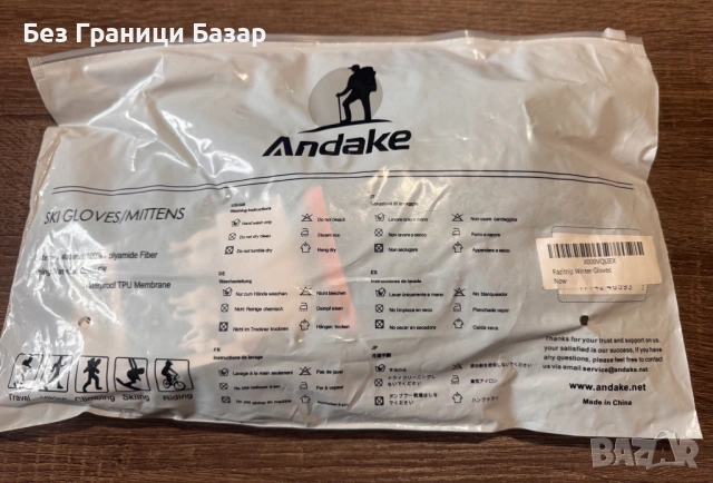 Нови Зимни ски ръкавици ANDAKE – топли водоустойчиви ръкавици за ски, сноуборд и студено време, снимка 2 - Зимни спортове - 53323346