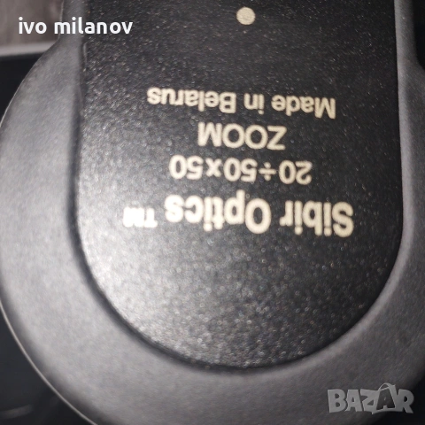 Yukon 20x50x50 , снимка 5 - Ловно оръжие - 52374910