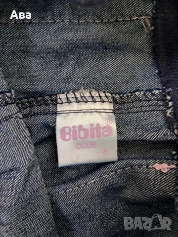 Детски комплект, снимка 3 - Детски комплекти - 49978690