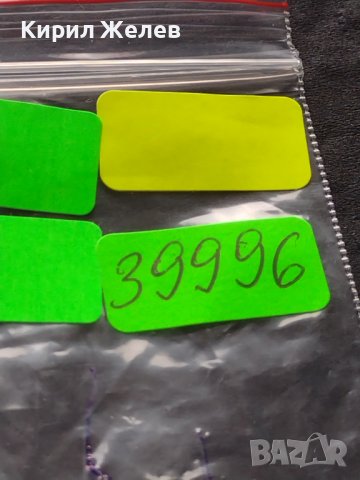 Монета 20 стотинки 1912г. ЦАРСТВО БЪЛГАРИЯ ЗА КОЛЕКЦИОНЕРИ 39996, снимка 9 - Нумизматика и бонистика - 42609323