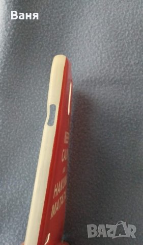 кейс, снимка 2 - Калъфи, кейсове - 37377782