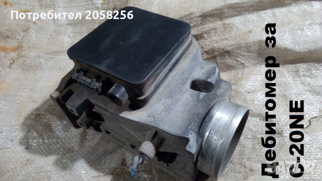 Части за по-стари модели автомобили, снимка 16 - Части - 50039879