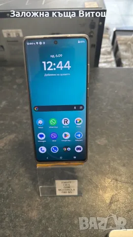 GSM MOTOROLA G85 256GB 8GB RAM