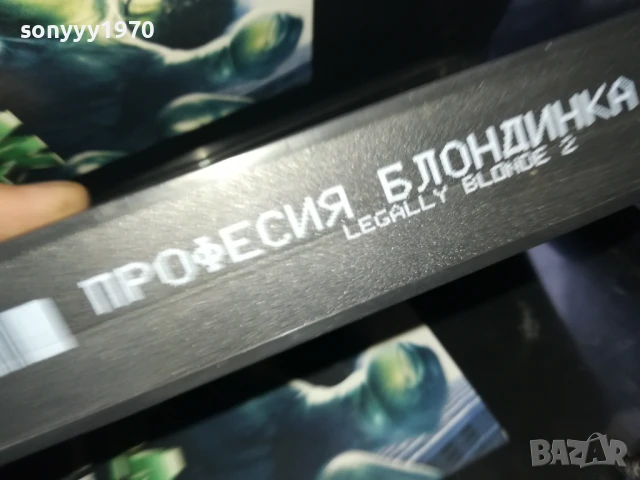 професия блондинка 2-original vhs video tape 0506251118, снимка 6 - Други жанрове - 50558586