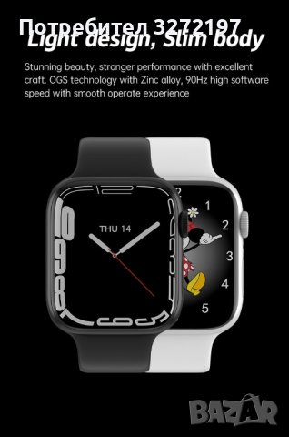 2023 г. Смарт часовник I8 Pro Max,HD screen touch, Answer Call,Sport Fitness Tracker2023 г. Смарт ча, снимка 3 - Смарт часовници - 40439004