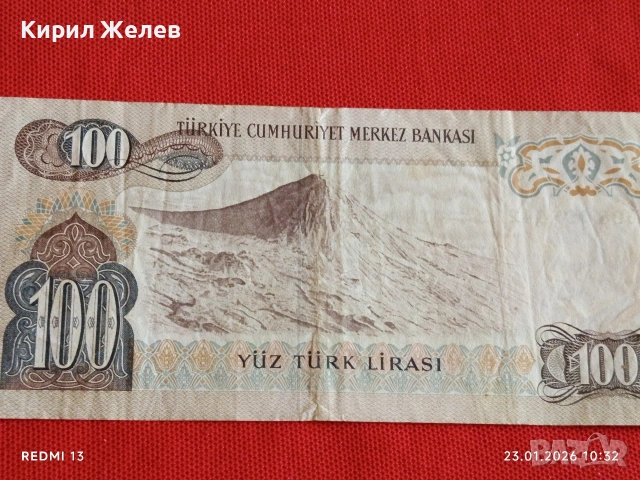Банкнота 100 лири 1970г. Турция много красива за КОЛЕКЦИЯ 53301, снимка 5 - Нумизматика и бонистика - 53197395