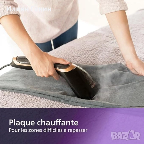 Ръчен уред за гладене с пара Philips Steam&Go - 1300 W, снимка 4 - Ютии - 52219026