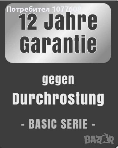 🇩🇪Чисто ново туристическо ремарке STEMA BASIC PLUS с общо допустимата максимална маса до 750кг 🇩🇪, снимка 8 - Ремаркета - 52161753