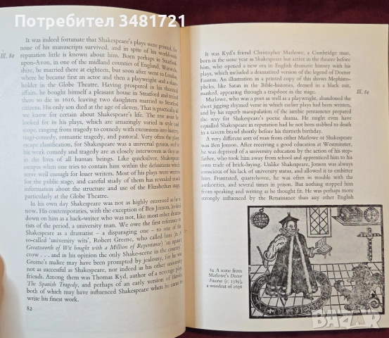 Кратка история на театъра / The Theatre. A Concise History, снимка 10 - Енциклопедии, справочници - 54244486