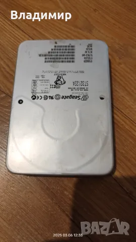 диск - нетестван