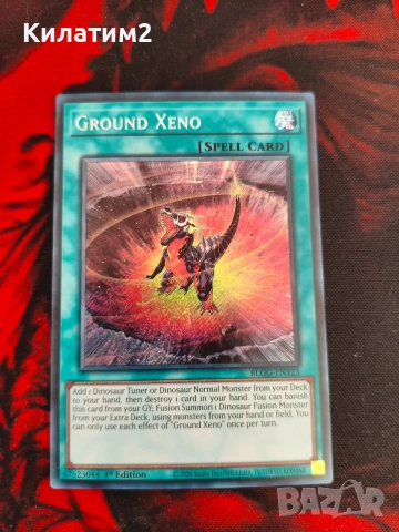 ground xeno yu gi oh