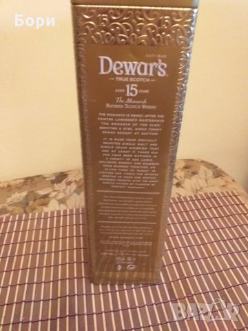 Dewar's метална кутия от уиски, снимка 5 - Други ценни предмети - 29457499
