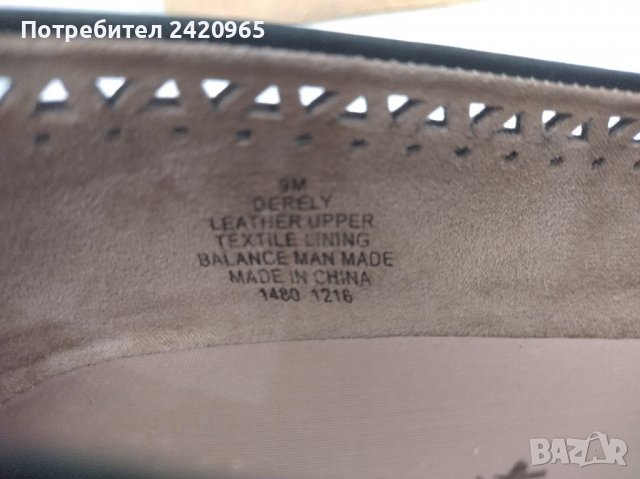 Easy spirit обувки на платформа , снимка 5 - Дамски елегантни обувки - 38845224